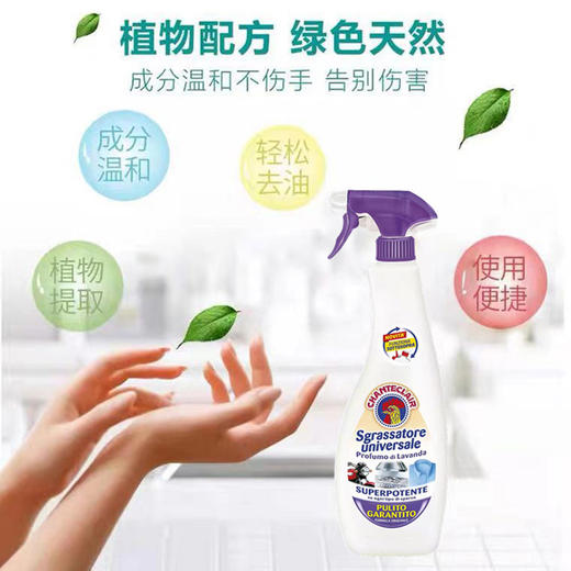 【一般贸易】大公鸡管家 多能去污清洁剂（薰衣草味/柠檬味）600ml*3瓶 商品图3