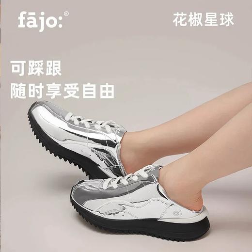 【春季限时秒S】fajo花椒星球-户外野地鞋/跑训鞋/被被鞋/休闲鞋/丝绸鞋/训练鞋合集，部分款式立减500元，库存有限售完为止，手慢无，低至399元起 商品图1