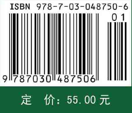 作物栽培学总论（第三版）/曹卫星 商品图2