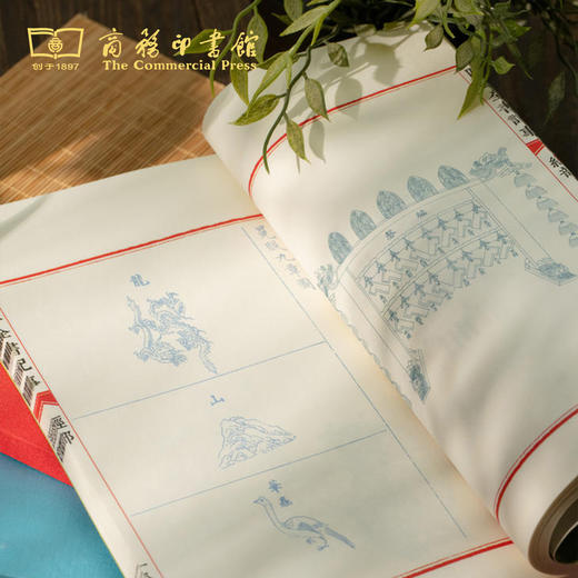 【商务印书馆涵芬文创】钦定四库全书 四库图片素材笔记本套装（樟木盒子） 商品图1