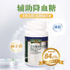 汪氏牌蜂怡软胶囊 500mg/粒*180粒调节血糖 商品缩略图3