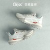 【春季限时秒S】fajo花椒星球-户外野地鞋/跑训鞋/被被鞋/休闲鞋/丝绸鞋/训练鞋合集，部分款式立减500元，库存有限售完为止，手慢无，低至399元起 商品缩略图4