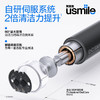 usmile笑容加电动牙刷_P20PRO新一代扫振深度清洁 商品缩略图0