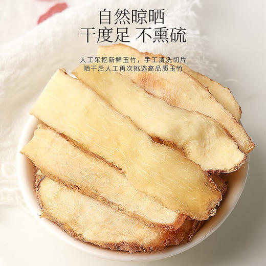 莲子麦冬玉竹无花果芡实中药材正品官方旗舰店500g克特级野生干货 商品图1