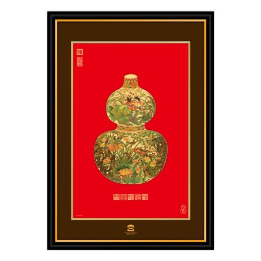 宫里的世界-福禄平安摆件 商品图0