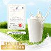 有机驼奶粉  100%纯生鲜驼乳“沙漠白金”，高营养好冲泡，460g大容量 商品缩略图13
