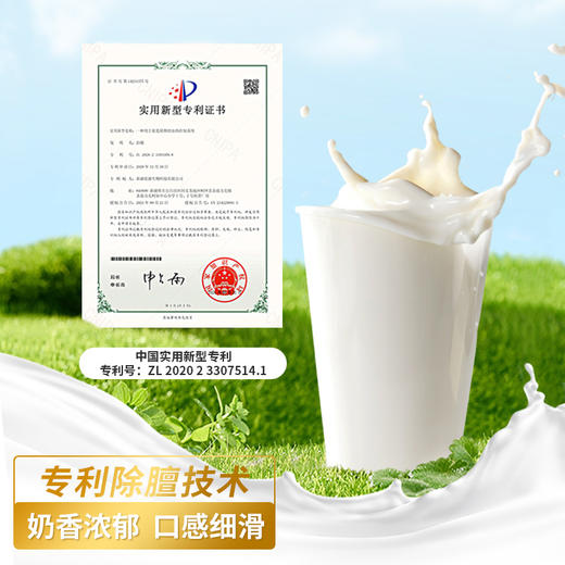 有机驼奶粉  100%纯生鲜驼乳“沙漠白金”，高营养好冲泡，460g大容量 商品图13