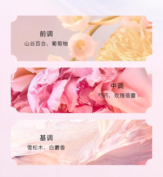 【航免仓】宝格丽欢沁玫香浓香50ml 商品图3