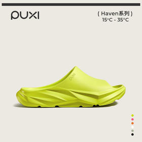 严选 | 朴西几何户外凉拖鞋 六种颜色可选 男女同款eva拖鞋 夏季防滑 厚底运动休闲拖鞋