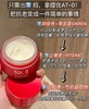 新一代超肌肤能细腻毛孔紧致肌肤减少皱纹 商品缩略图11