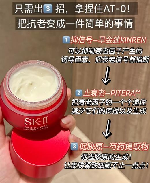 新一代超肌肤能细腻毛孔紧致肌肤减少皱纹 商品图11