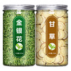 金银花甘草茶正品官方旗舰店中药材野生特级干花泡水喝的清火批发 商品缩略图4
