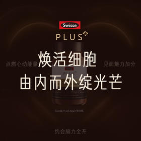 焕活细胞 由内而外绽光芒