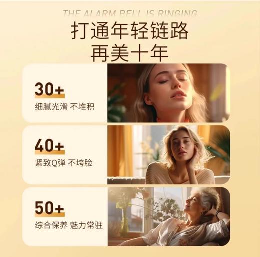 OXYENERGY氧气能量PQQ小金瓶线粒体胶原蛋白细胞营养素时光肌正品 商品图4