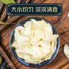兰州白百合干野生干货特级无硫新鲜食用鲜龙牙泡水喝生甜泡茶500g 商品缩略图3