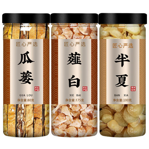 瓜蒌薤白半夏汤中药材正品野生新鲜干货实皮片500g粉的功效和作用 商品图4