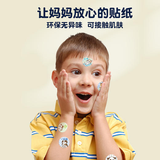 猫太子奖励贴纸小学生幼儿园小红花卡通粘贴儿童表扬贴圆形表情包小笑脸大拇指女孩贴画励志装饰贴星星小图案 商品图2