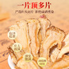 黄芪山药当归中药材正品官方旗舰店特级野生淮山药泡水补气养血茶 商品缩略图3