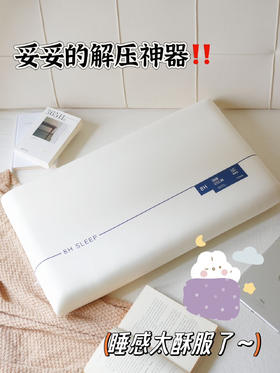 💥火遍全网亚朶同款记忆棉枕头😆 欧盟SGS甲醛检测认证！ 睡眠质量直线上升🔝轻松拿捏老公的安眠枕👌🏻 【倍集PAYGEE 慢回弹记忆枕】