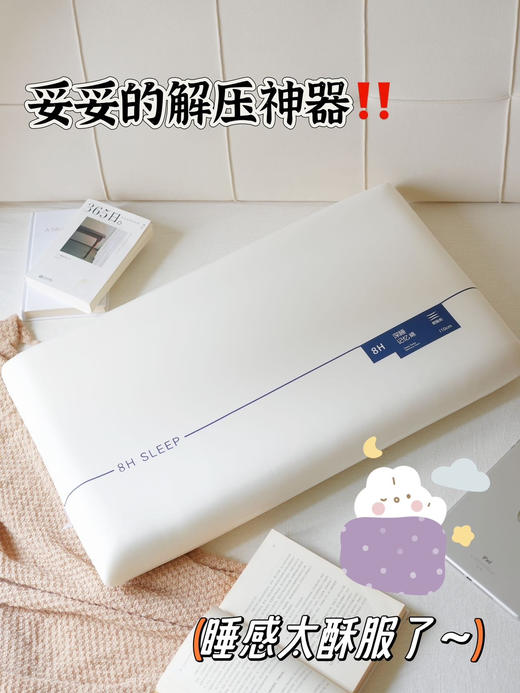 💥火遍全网亚朶同款记忆棉枕头😆 欧盟SGS甲醛检测认证！ 睡眠质量直线上升🔝轻松拿捏老公的安眠枕👌🏻 【倍集PAYGEE 慢回弹记忆枕】 商品图0