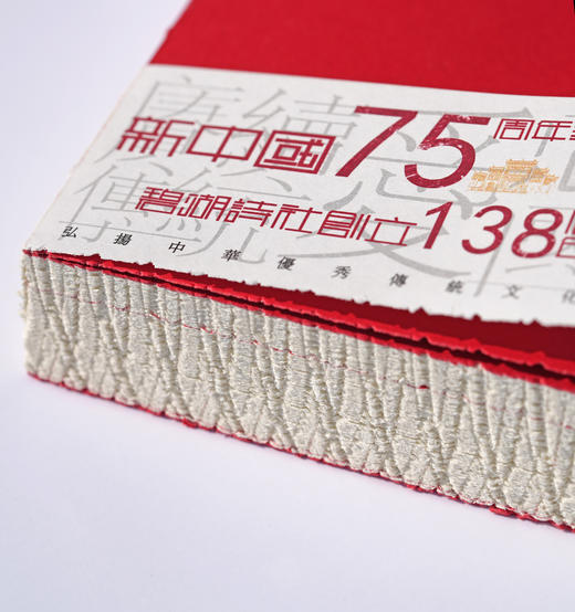 因为爱你 商品图5