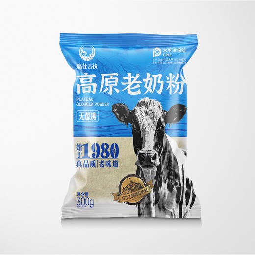 嘉仕吉优高原老奶粉|甘肃高原纯净奶源，100%生牛乳，香浓可口 商品图2