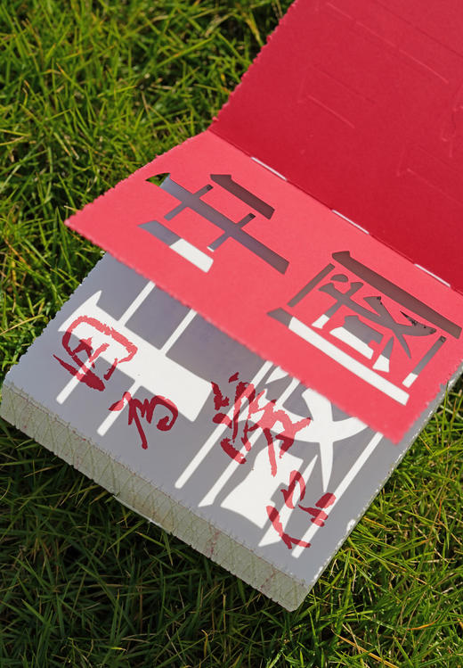 因为爱你 商品图2