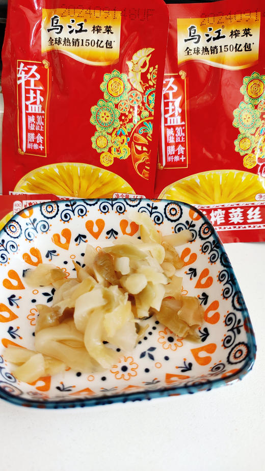 //【国货之光•乌江榨菜丝一人份15g装】🔥🔥一袋不到1块钱❗️从小吃到大经典老牌❗️ 28.9💰到手50包❗️ ✅全球热销150亿包🔥🔥 ✅开胃小菜，鲜香脆嫩，清淡爽口💕 商品图5