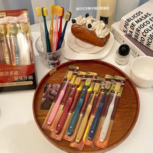 ❤️【SWEET&COCO高效多能家庭装宽头牙刷☺️】~限量版中国红牙刷！🥰 安排~新年新气象，🔹万物皆新.好运连连 😎牙刷记得30天更换一次、呵护口腔从刷牙开始 商品图2