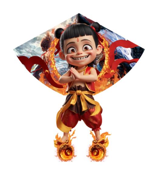 ❤️现货发！【非吒不可 一飞冲天】太火爆了💰36.8 💥经典哪吒超大号风筝1.8m高品质还原打造大风筝！！🌟实物比人还高大！有风就能飞！☄️ 商品图3