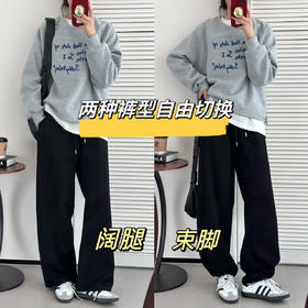  🔥【仟梓赫 空气层两穿卫裤】阔腿➕束脚两穿，🌷裤型完全不挑身材～拥有它走路都带风！超级显腿长👖 面料轻薄柔软💥，裸感丝滑！