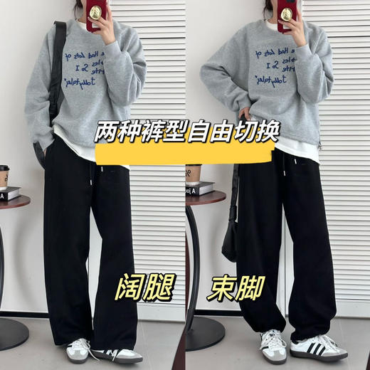  🔥【仟梓赫 空气层两穿卫裤】阔腿➕束脚两穿，🌷裤型完全不挑身材～拥有它走路都带风！超级显腿长👖 面料轻薄柔软💥，裸感丝滑！ 商品图0