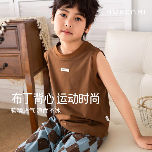 MUBENMI儿童背心 商品图1