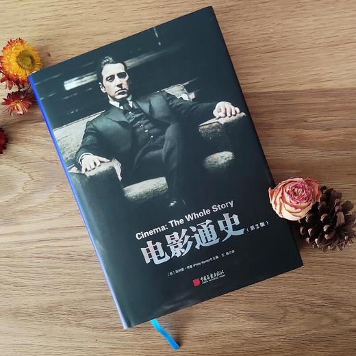 电影通史 商品图1