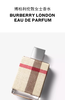 【航免仓】BURBERRY博柏利伦敦女士香水50ml 商品缩略图1