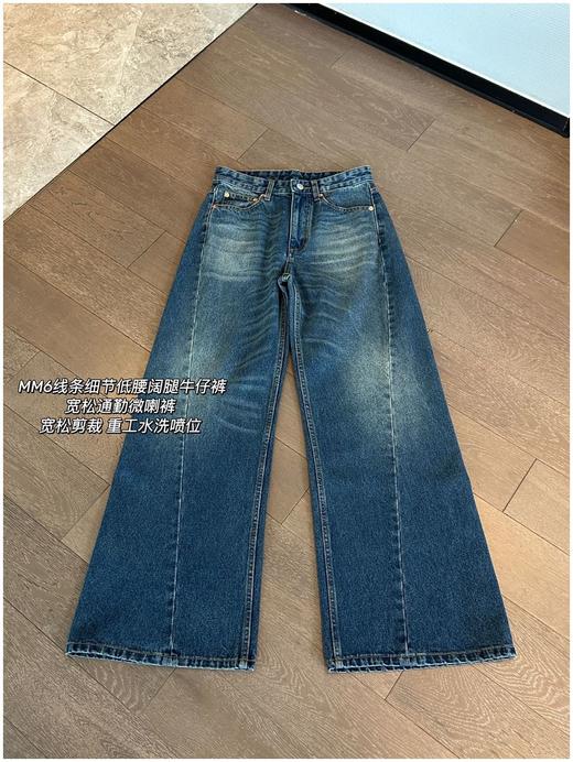 MM6线条阔腿牛仔裤 宽松休闲通勤微喇裤 商品图13