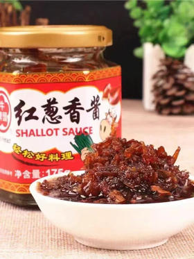 台湾牛头牌红葱香酱175g炸酱调料拌面烧饭肉燥拌面酱