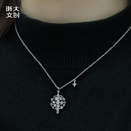 【浙大文创】浙江大学灿若星辰项链 商品图1
