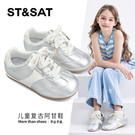 【童鞋】星期六休闲运动轻便舒适男女童德训鞋SSD1192L27 商品图0
