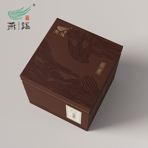 2017燕语白毫银针馆藏版150g 商品图1