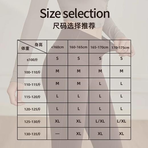 【3~5天发货】跃牌【美度空间】系列 秋冬薄绒保暖裸感瑜伽裤女高腰紧身运动健身裤CK42023 商品图3