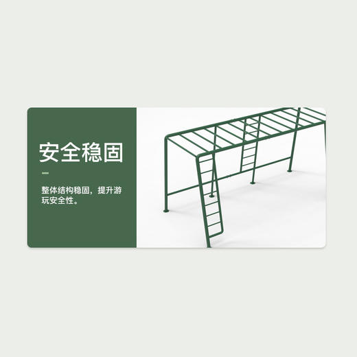 体能器材—组合云梯 商品图3