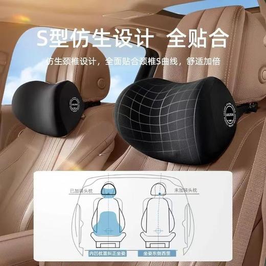 汽车头枕车用腰靠垫 车内腰部支撑记忆棉护颈枕头座椅腰托车载靠枕 商品图1