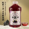 咪噢凯蒂 桑葚酒 1L/瓶 商品缩略图0