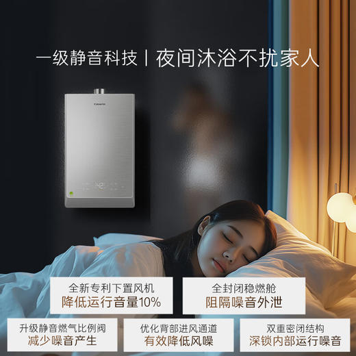 卡萨帝（Casarte）16升【CWE5】国补补贴 恒温 燃气热水器天然气水伺服 超一级能效静音JSLQ27-16CWE5FLPGU1 商品图6