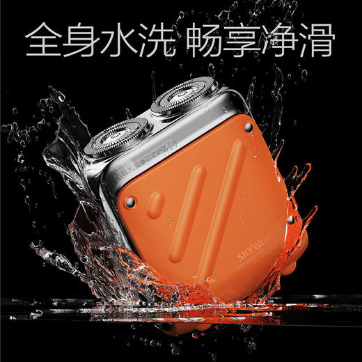【悬浮刀网 急速剃须 干湿两剃】创维SKYWORTH 行者剃须刀9000转/min高速电机长续航 商品图4