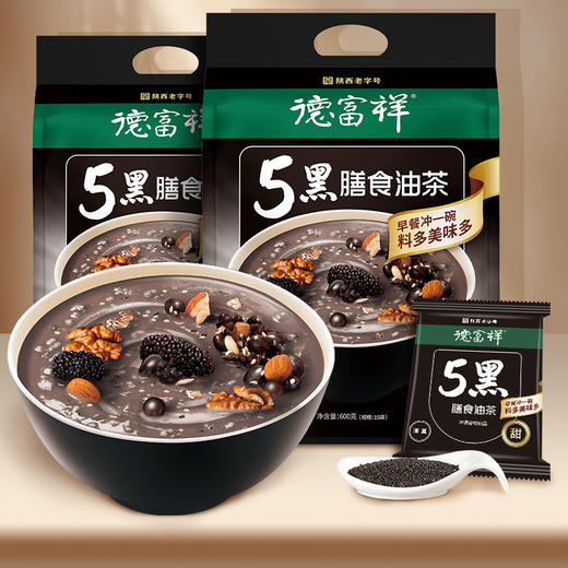 【新品推荐】德富祥膳食油茶清真陕西特产美食5黑（甜）600g*1袋 商品图9