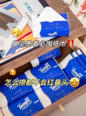 送给需要特别呵护的Ta--得宝Lotion乳霜纸