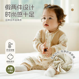 拉比-童衣类（春）I5丛林全开连体衣特殊色（PH)