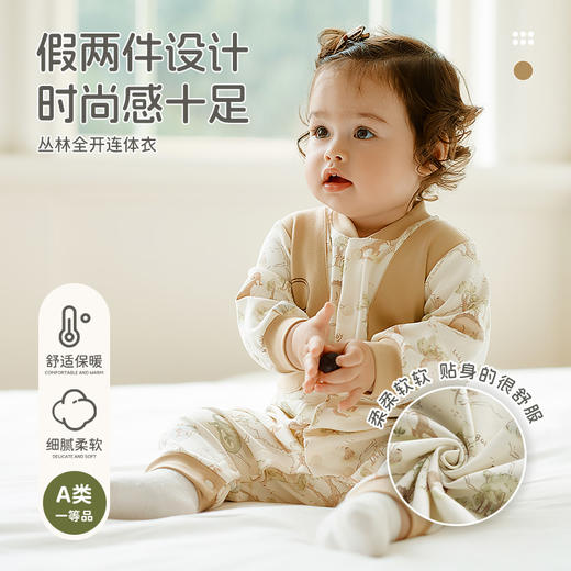 拉比-童衣类（春）I5丛林全开连体衣特殊色（PH) 商品图0